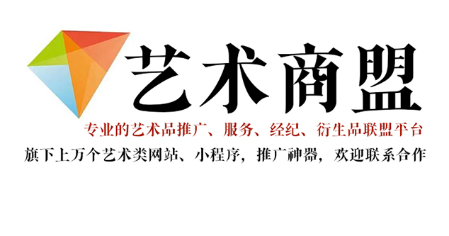 鄢陵-书画家在网络媒体中获得更多曝光的机会：艺术商盟的推广策略